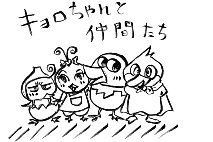 lowres, tagme, kurin, kyoro chan, mikken, pachikuri