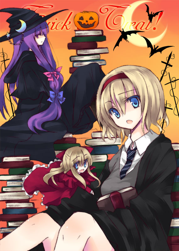 yatosaki haru, alice margatroid, patchouli knowledge, shanghai doll, touhou, bad id, bad pixiv id, 3girls, bat (animal), blonde hair, blue eyes, book, bow, cross, female focus, hair ribbon, hairband, halloween, hat, jack-o'-lantern, long hair, moon, multiple girls, necktie, pumpkin, purple eyes, purple hair, ribbon, short hair, trick or treat, witch, witch hat