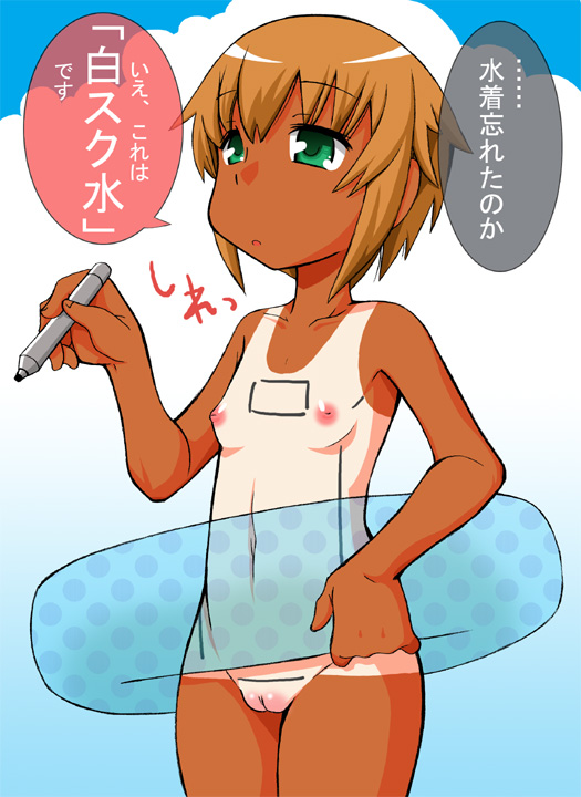 satsuki itsuka, original, translated, 1girl, body writing, bodypaint, breasts, breasts apart, brown hair, cleft of venus, cloud, cowboy shot, false clothes, female focus, green eyes, innertube, inverted nipples, liar, lies, loli, marker, navel, nipples, nude, one-piece swimsuit, one-piece tan, open mouth, outdoors, painted clothes, pussy, school swimsuit, short hair, small breasts, small nipples, solo, speech bubble, standing, swim ring, swimsuit, tan, tanline, uncensored, white one-piece swimsuit, white school swimsuit