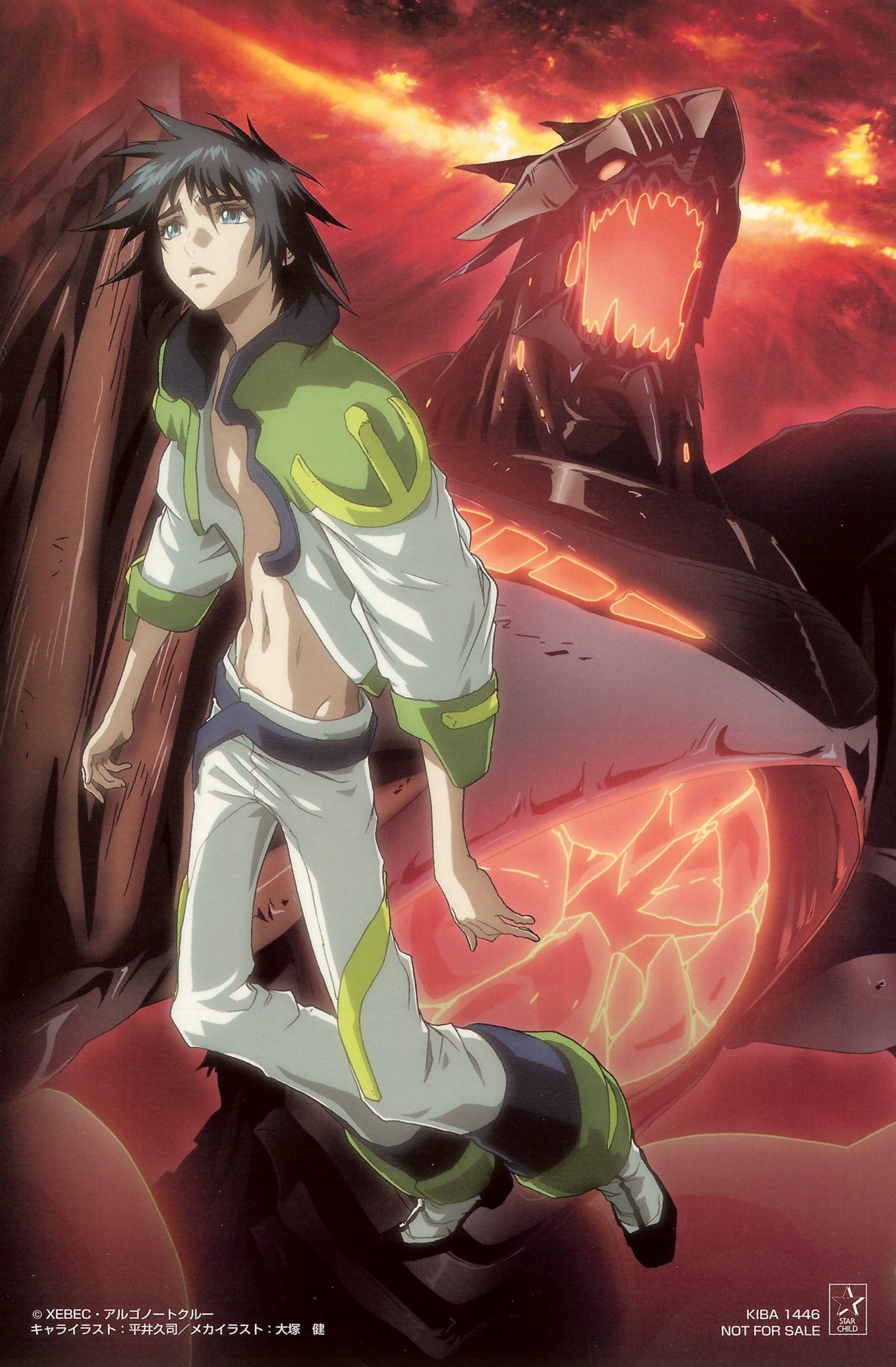 hirai hisashi, age (heroic age), bellcross, heroic age, xebec, highres, official art, scan, 00s, 1boy, blue eyes, male focus, nodos, solo