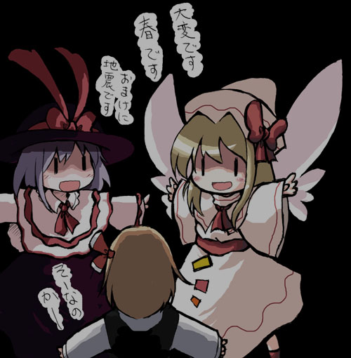 oyavun, vu (oyavun), lily white, nagae iku, rumia, embodiment of scarlet devil, touhou, translated, 3girls, blonde hair, blush, chibi, female focus, frills, hat, is that so, multiple girls, outstretched arms, red eyes, ribbon, spread arms