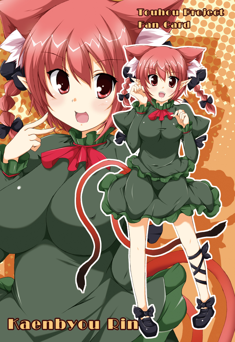 kanatsu, kaenbyou rin, touhou, 1girl, animal ears, bow, braid, breasts, cat ears, cat girl, cat tail, covered erect nipples, dress, extra ears, female focus, hair ribbon, impossible clothes, impossible shirt, large breasts, leg ribbon, loafers, multiple tails, no socks, paw pose, pointy ears, red eyes, red hair, ribbon, shirt, shoes, skirt, skirt set, solo, tail, twin braids, twintails