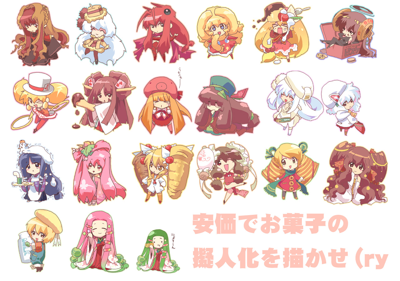 character request, 6+girls, blonde hair, brown hair, chibi, food, green hair, hat, milk, multiple girls, nyoro~n, pink hair, white hair