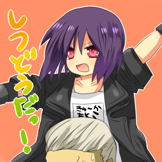 chiha, batou (gits), kusanagi motoko, ghost in the shell, bad id, bad pixiv id, translation request, child, purple hair, red eyes, short hair