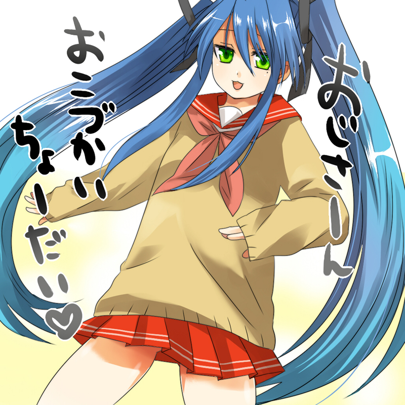 chiha, izumi konata, lucky star, bad id, bad pixiv id, translation request, 00s, 1girl, alternate hairstyle, blue hair, female focus, green eyes, long hair, mole, mole under eye, school uniform, serafuku, solo, sweater, twintails