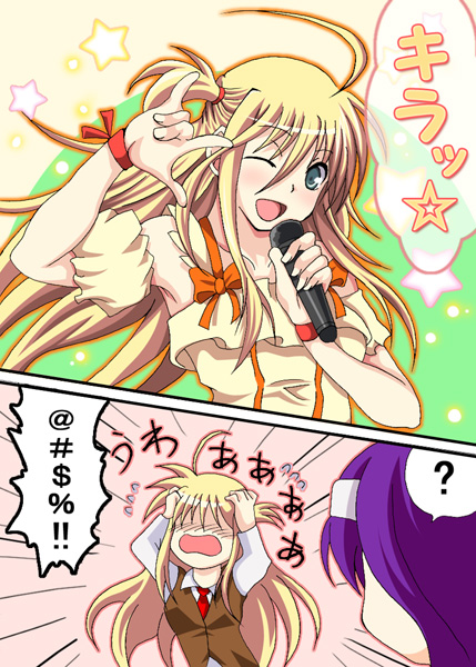 kose, arisa bunnings, tsukimura suzuka, lyrical nanoha, mahou shoujo lyrical nanoha, mahou shoujo lyrical nanoha a's, translation request, m/, ahoge, blonde hair, long hair, music, parody, seikan hikou, singing