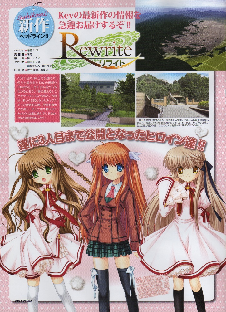 hinoue itaru, kanbe kotori, ootori chihaya, senri akane, rewrite, scan, 10s, 3girls, black socks, black thighhighs, blazer, blue eyes, brown hair, green eyes, hair ornament, jacket, kneehighs, multiple girls, orange hair, school uniform, serafuku, socks, thighhighs, white thighhighs, wing hair ornament, zettai ryouiki