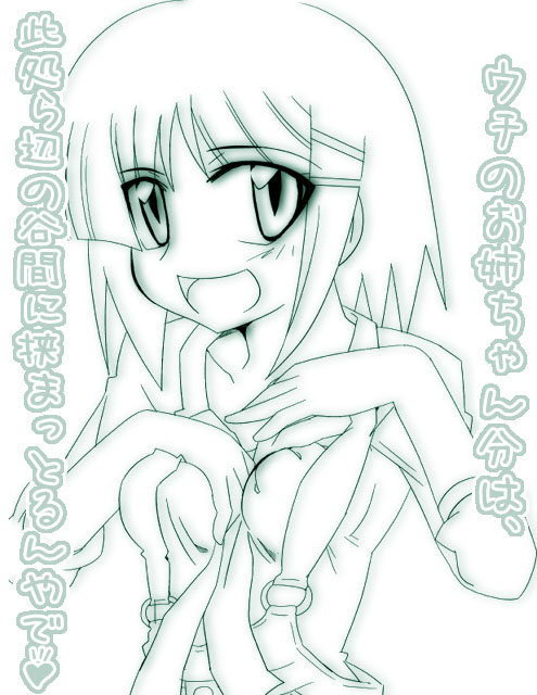 ikebata homura, aizawa sakuya, hayate no gotoku!, translation request, 00s, 1girl, blush, female focus, green theme, hair ornament, hairclip, monochrome, necktie, short hair, solo, suspenders