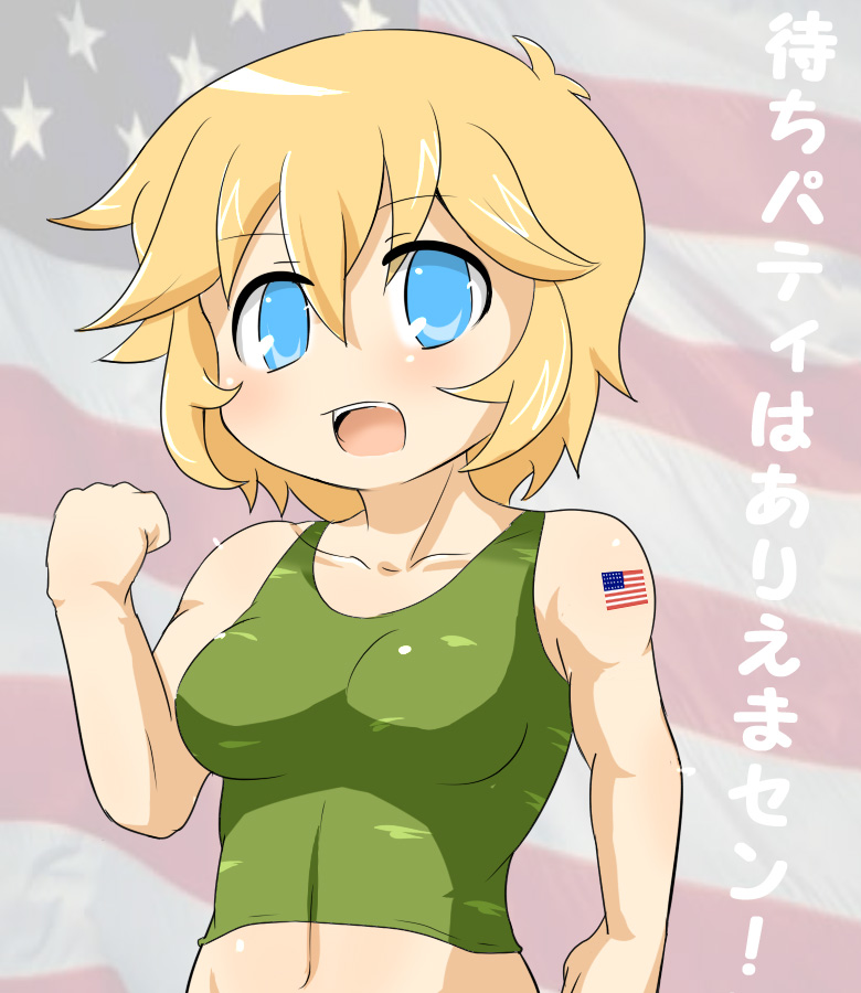 ks880927, guile, patricia martin, capcom, lucky star, street fighter, bad id, bad pixiv id, translation request, 1girl, american flag, american flag tattoo, blonde hair, blue eyes, cosplay, female focus, guile (cosplay), muscular, short hair, solo, tattoo, united states