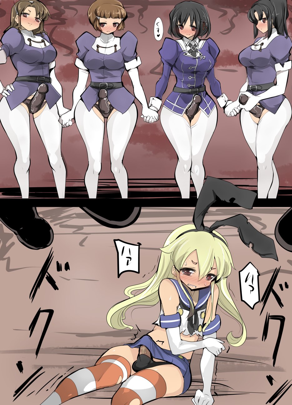 Rule34 – If it exists, there is porn of it / zinger (excess m), myoukou (kantai collection), nachi (kantai collection), shimakaze (kantai collection) / 135566