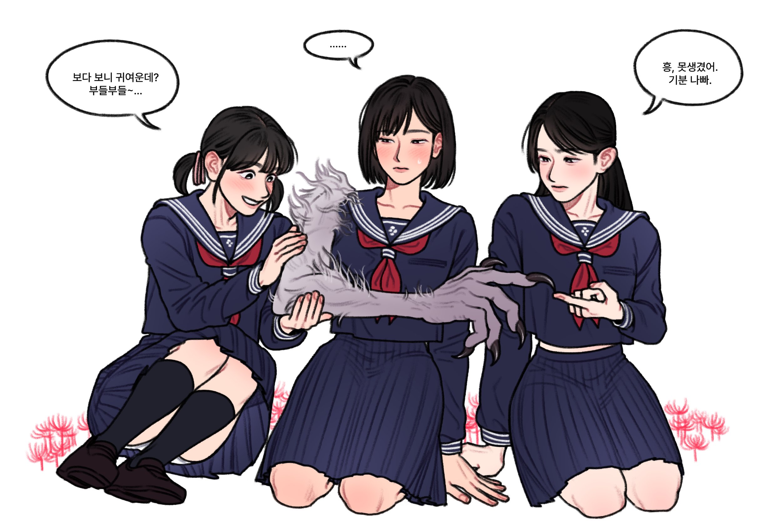 yuriwomenfuta, igarashi sakuko, nishida rinko, shimizu hinako, silent hill (series), silent hill f, highres, korean commentary, spoilers, translation request, 3girls, asymmetrical arms, black hair, claws, flower, grey fur, korean text, multiple girls, neckerchief, pleated skirt, red neckerchief, sailor collar, school uniform, skirt, spider lily, twintails
