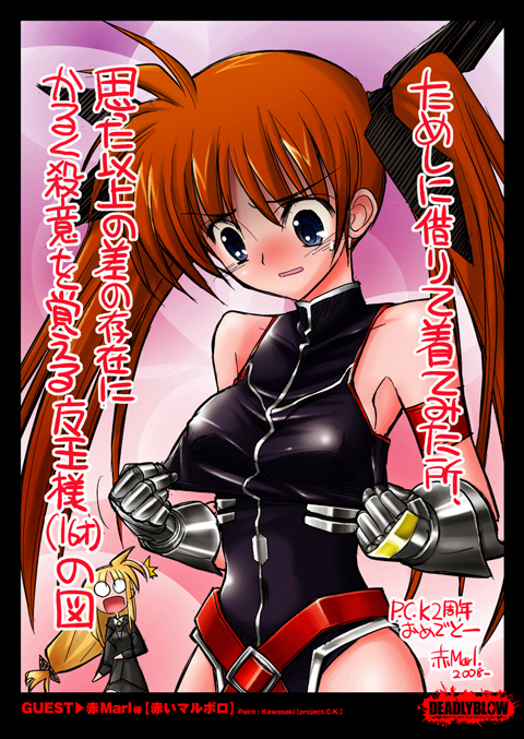 fate testarossa, takamachi nanoha, lyrical nanoha, mahou shoujo lyrical nanoha, mahou shoujo lyrical nanoha strikers, translation request, breast envy, breasts, cosplay, fate testarossa (cosplay)