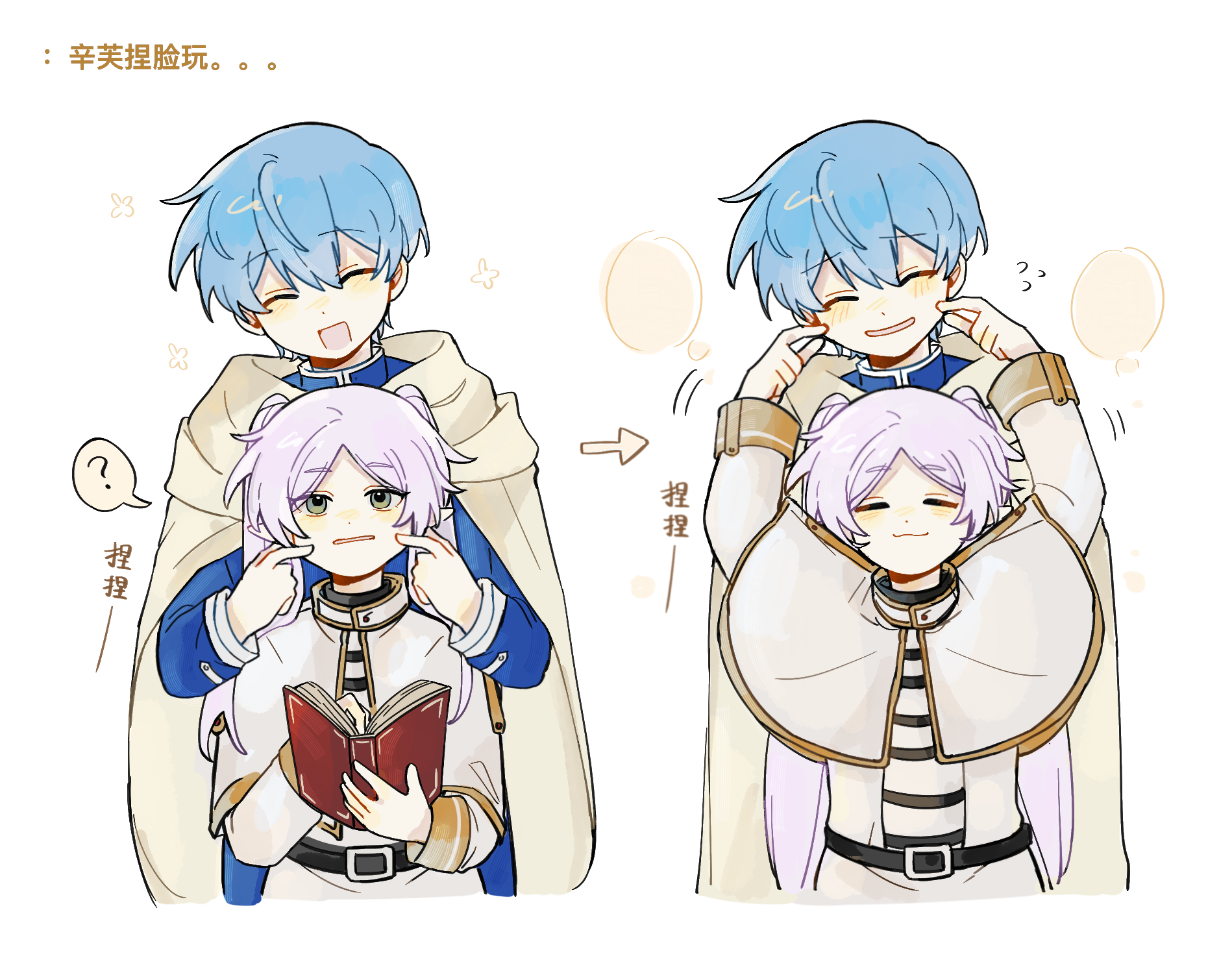 gongs0313, frieren, himmel (sousou no frieren), sousou no frieren, chinese commentary, commentary request, highres, translated, 1boy, 1girl, ?, blue hair, blush, book, cheek pull, chinese text, closed mouth, double-parted bangs, elf, green eyes, grey hair, hair between eyes, holding, holding book, long hair, open mouth, pale skin, pointy ears, short hair, simple background, smile, speech bubble, spoken question mark, twintails