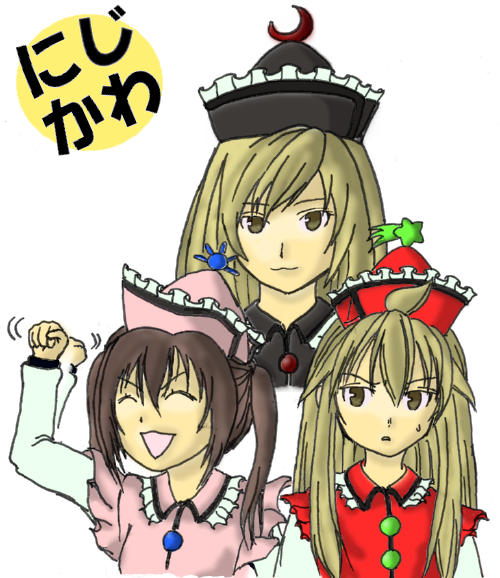 dearka, lunasa prismriver, lyrica prismriver, merlin prismriver, minami chiaki, minami haruka, minami kana, minami-ke, touhou, 3girls, ahoge, cosplay, female focus, lunasa prismriver (cosplay), lyrica prismriver (cosplay), merlin prismriver (cosplay), multiple girls, parody, simple background, upper body, white background