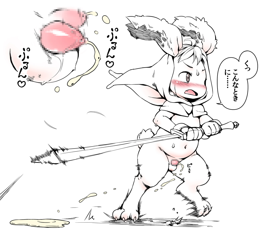 Rule34 – If it exists, there is porn of it / cornelius, pooka / 135714