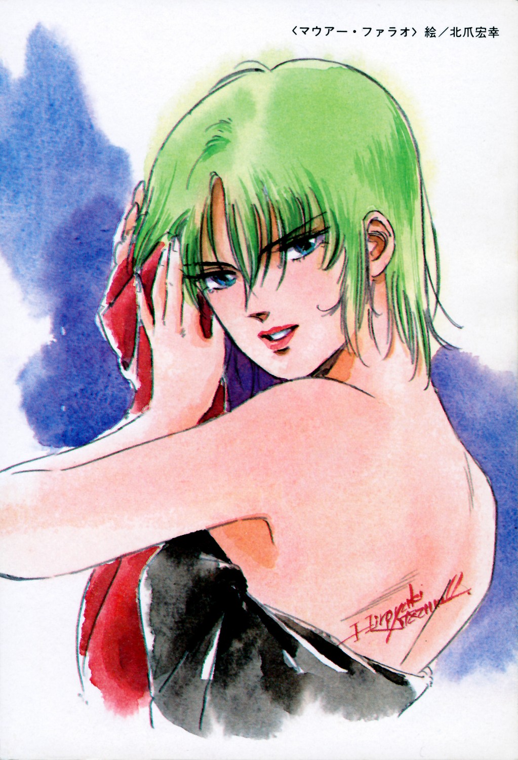 kitazume hiroyuki, mouar pharaoh, gundam, zeta gundam, highres, 1girl, blue eyes, female focus, green hair, lipstick, makeup, naked towel, short hair, solo, towel