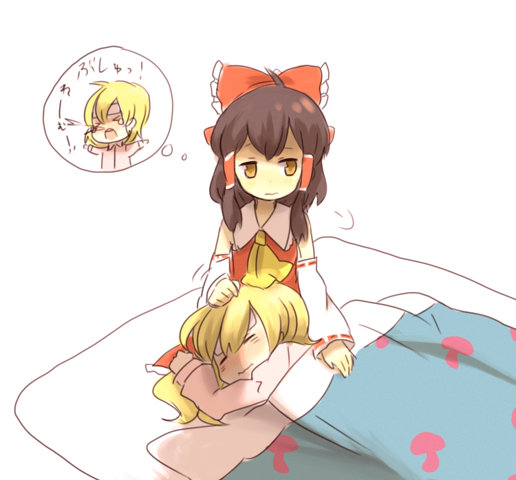 gomimushi, hakurei reimu, kirisame marisa, touhou, bad id, bad pixiv id, 2girls, bed, female focus, multiple girls, sleeping, white background
