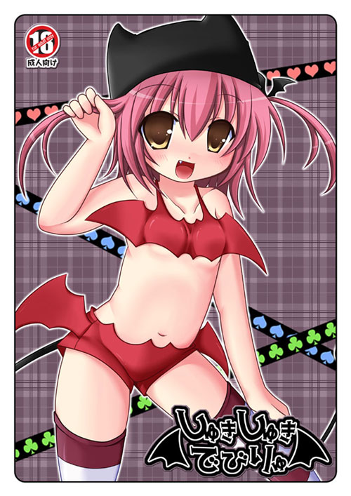 tougo, amulet devil, hinamori amu, shugo chara!, 1girl, demon girl, fang, female focus, flat chest, hat, loli, magical girl, pink hair, solo, striped clothes, striped thighhighs, thighhighs, yellow eyes