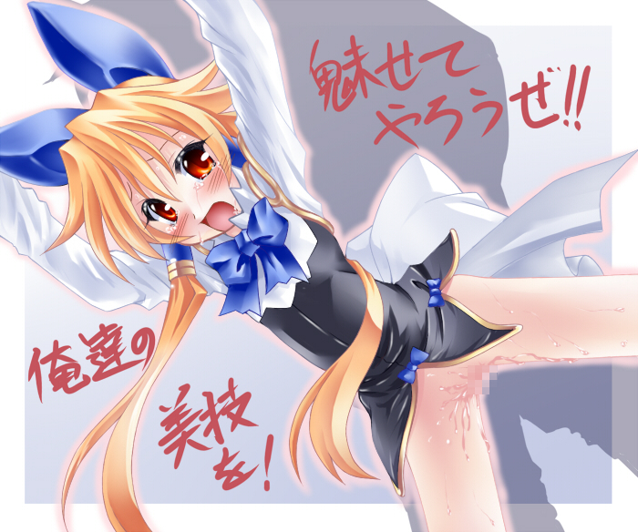 maou mikage, mikage (artist), meryl star, shinrabanshou, bad id, bad pixiv id, 1girl, blonde hair, bow, censored, flat chest, long hair, no panties, sex, solo focus, tears, twintails