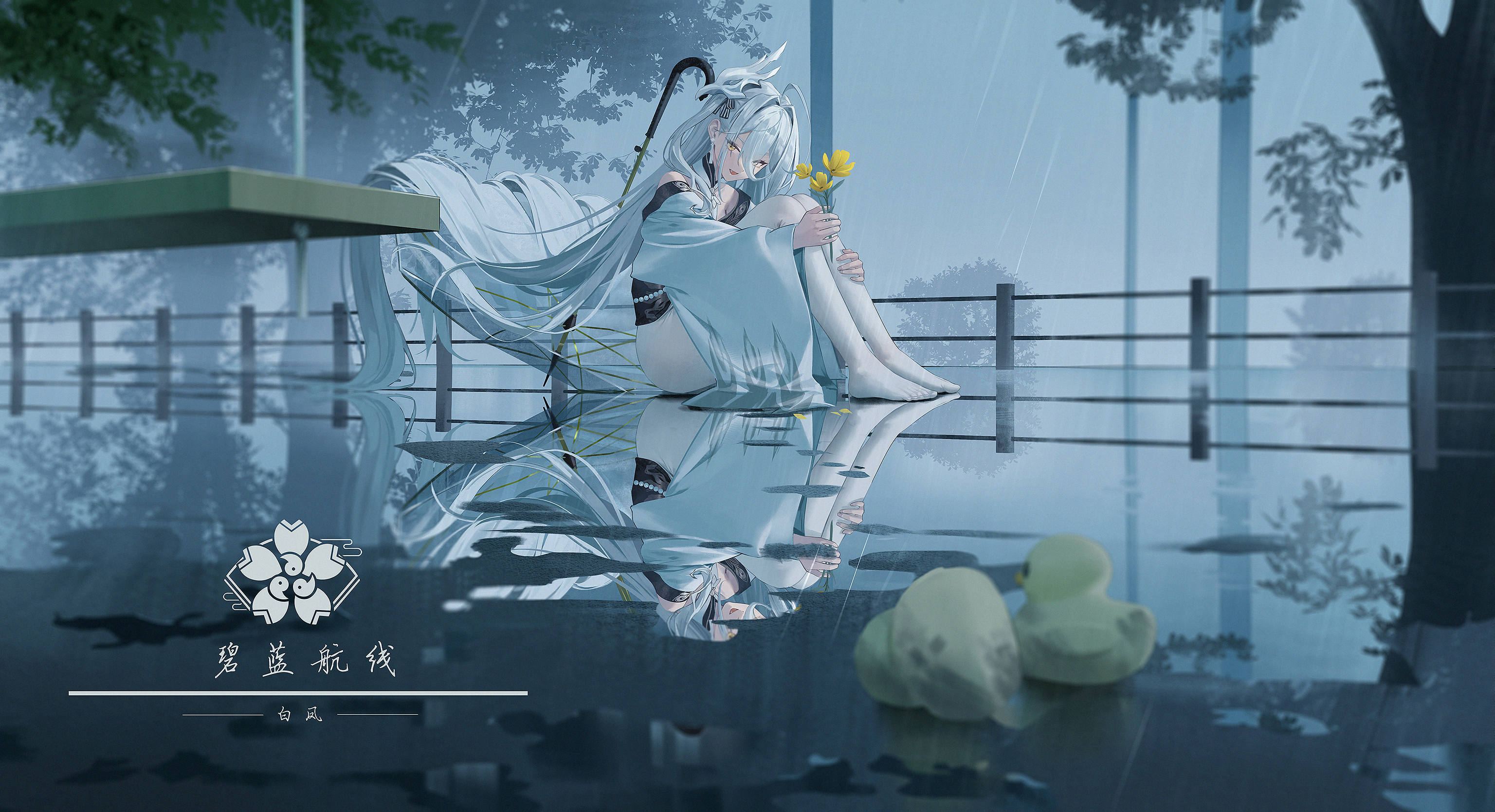 yin lan xue, hakuhou (azur lane), azur lane, chinese commentary, commentary request, highres, translation request, 1girl, absurdly long hair, bare shoulders, barefoot, black sash, flower, from side, grey sky, grey theme, hair between eyes, holding, holding flower, japanese clothes, kimono, long hair, long hair between eyes, long sleeves, looking at viewer, looking to the side, mask, mask on head, open mouth, outdoors, overcast, puddle, railing, rain, reflection, reflective water, rubber duck, sakura empire (emblem), sash, sitting, sky, solo, tree, umbrella, utility pole, very long hair, white hair, white kimono, white mask, wide sleeves, yellow eyes, yellow flower