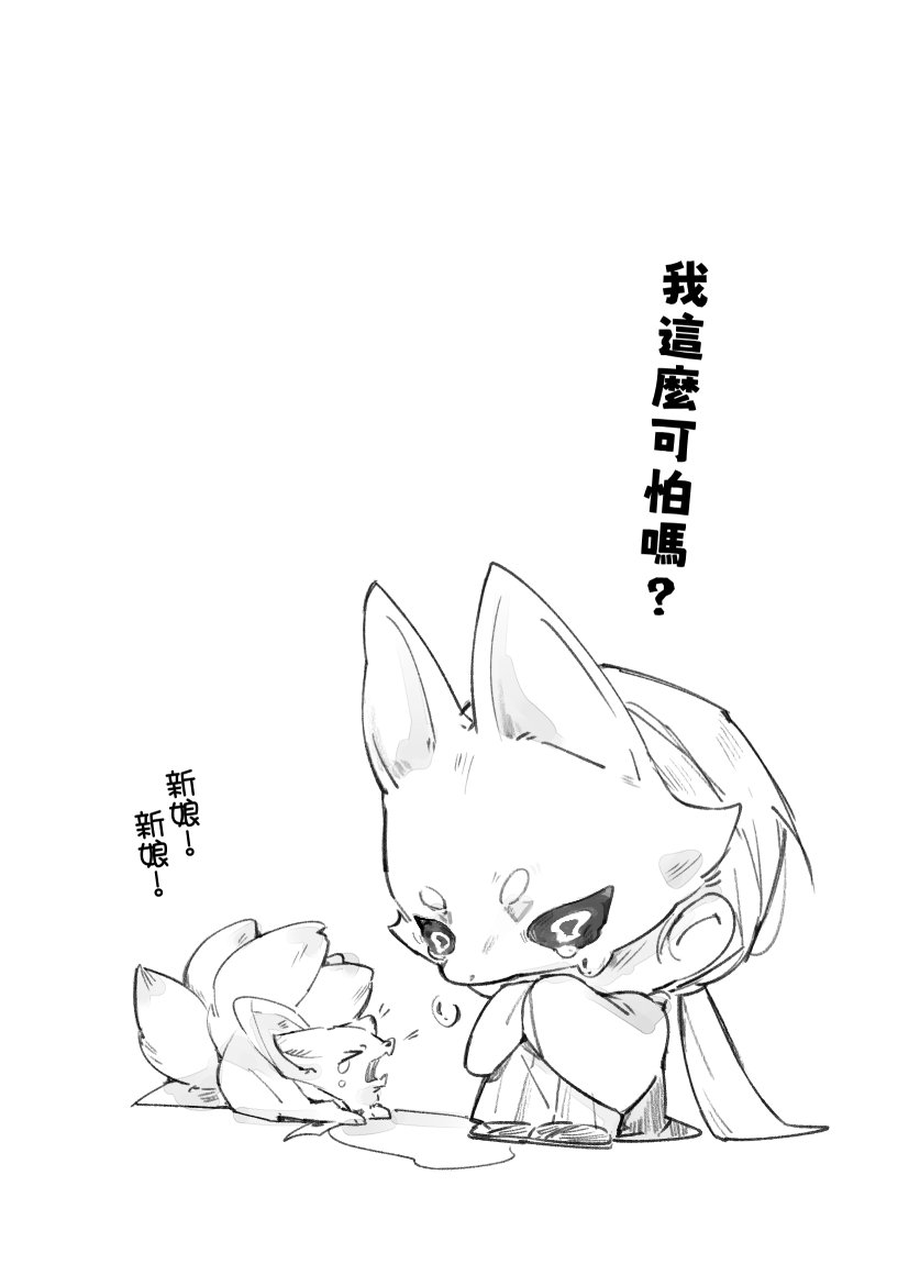 fox mask (silent hill), silent hill (series), silent hill f, 1boy, black sclera, chibi, chibi only, colored sclera, crying, fox, fox mask, gonhahiroto, greyscale, hugging own legs, japanese clothes, long hair, low ponytail, male focus, mask, monochrome, ponytail, robe, sandals, sitting, tabi, tears, white hair, white robe, wide sleeves, zouri
