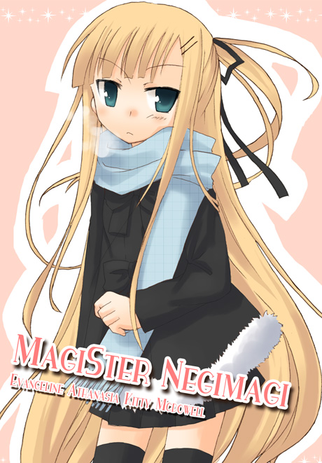 evangeline a.k. mcdowell, mahou sensei negima!, 00s, 1girl, female focus, long hair, solo, vampire, very long hair