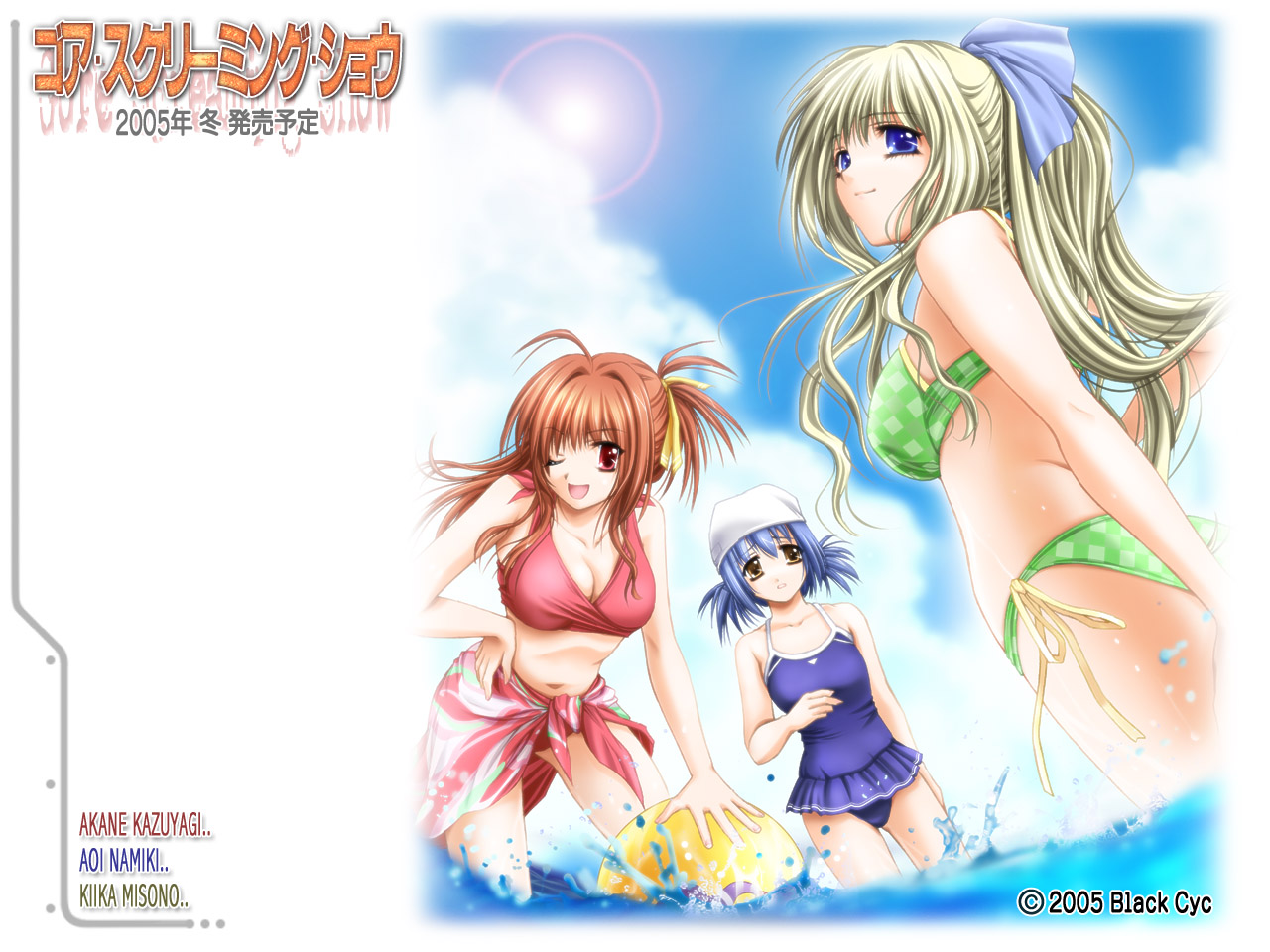 ueda metawo, kazuyagi akane, misono kiika, namiki aoi, gore screaming show, 3girls, beach, bikini, blonde hair, blue eyes, blue hair, breasts, cleavage, day, hair ribbon, medium breasts, multiple girls, outdoors, red eyes, red hair, ribbon, side-tie bikini bottom, small breasts, swimsuit, yellow eyes