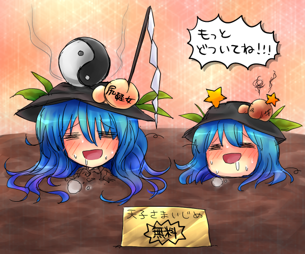 sakurano, hinanawi tenshi, yukkuri tenshi, touhou, translation request, 2girls, blue hair, blush, buried, drooling, female focus, food, fruit, gohei, hat, leaf, masochism, multiple girls, peach, saliva, sweat, yin yang, yukkuri shiteitte ne