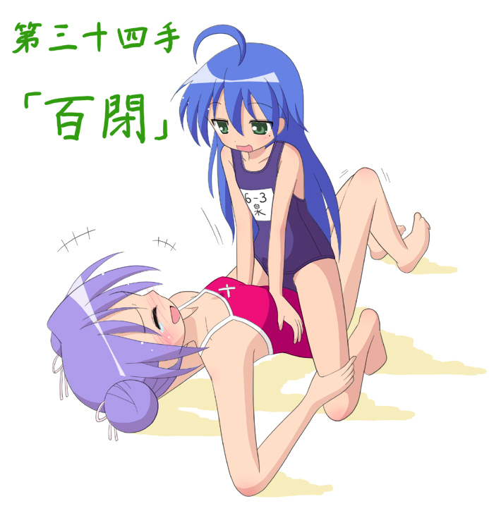 mel (artist), mel (melty pot), hiiragi kagami, izumi konata, lucky star, translated, 00s, 2girls, ahoge, alternate hairstyle, barefoot, blue hair, blush, double bun, female focus, flat chest, full body, green eyes, hair bun, loli, long hair, mole, mole under eye, multiple girls, name tag, one-piece swimsuit, purple hair, school swimsuit, sexually suggestive, shijuuhatte, straddling, swimsuit, tickling, white background, yuri