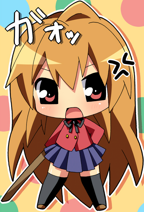 yuuto, aisaka taiga, toradora!, bad id, bad pixiv id, 00s, 1girl, bokken, brown eyes, brown hair, chibi, female focus, full body, long hair, school uniform, serafuku, solo, sword, thighhighs, very long hair, weapon, wooden sword, zettai ryouiki