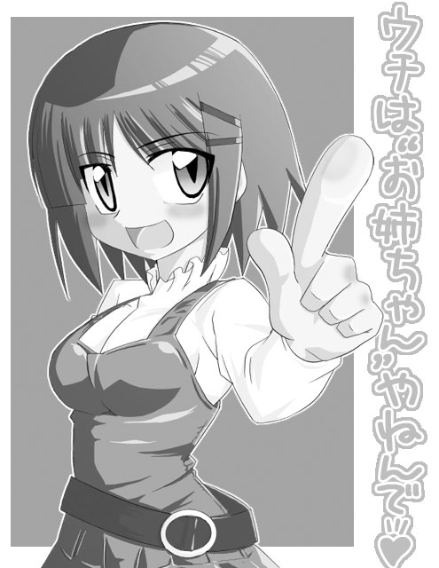 ikebata homura, aizawa sakuya, hayate no gotoku!, translation request, 00s, belt, blush, dress, greyscale, hair ornament, hairclip, monochrome, pointing, solo