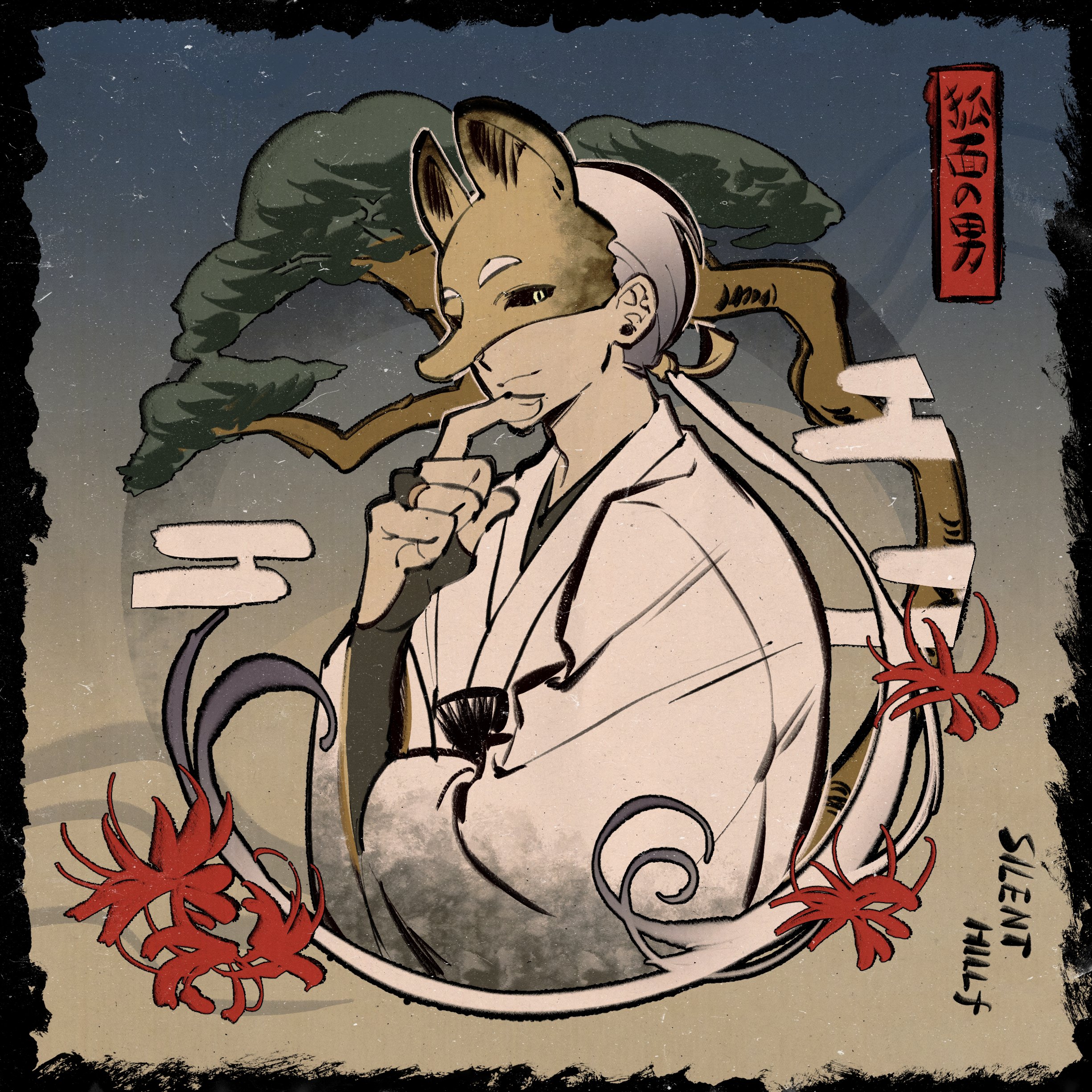 haejeo1008, fox mask (silent hill), silent hill (series), silent hill f, absurdres, highres, 1boy, copyright name, cropped torso, finger to own chin, flower, fox mask, japanese clothes, kimono, long hair, low ponytail, male focus, mask, ponytail, smile, solo, spider lily, white hair, white kimono, yellow eyes