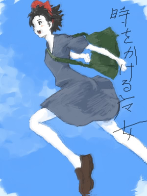 tu star, kiki (majo no takkyuubin), konno makoto, majo no takkyuubin, studio ghibli, toki wo kakeru shoujo, lowres, 1girl, bag, black eyes, black hair, bow, cosplay, day, dress, female focus, hair bow, hairband, jumping, konno makoto (cosplay), outdoors, parody, short hair, sky, solo, witch