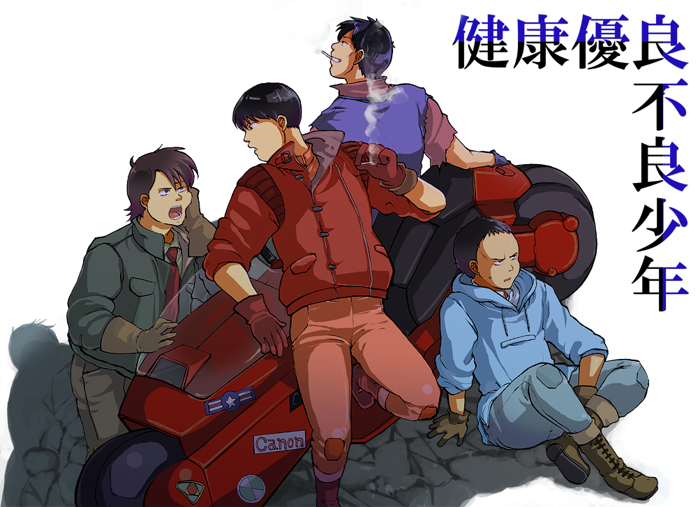 chinki, kai (akira), kaneda shoutarou (akira), shima tetsuo, yamagata, yamagata (akira), akira (manga), red footwear, red neckwear, vehicle, 1980s (style), translated, 4boys, arm support, boots, canon (company), cigarette, company name, eye contact, gloves, jacket, leaning back, looking at another, male focus, motor vehicle, motorcycle, multiple boys, necktie, oldschool, on floor, red gloves, red jacket, retro artstyle, short hair, simple background, sitting, smoking, white background