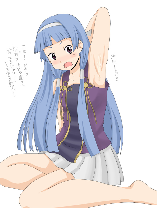nullhachi, nagi, kannagi, bad id, bad pixiv id, translation request, 00s, 1girl, armpits, blue hair, blunt bangs, blush, cum, cum on armpits, cum on body, cum on upper body, female focus, hair tubes, hairband, long hair, pleated skirt, presenting armpit, purple eyes, skirt, solo, white skirt