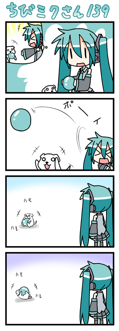 minami (colorful palette), chibi miku, hamo (dog), hatsune miku, vocaloid, long image, tall image, > <, 4koma, ball, chibi, closed eyes, comic, dog, silent comic, twintails, | |