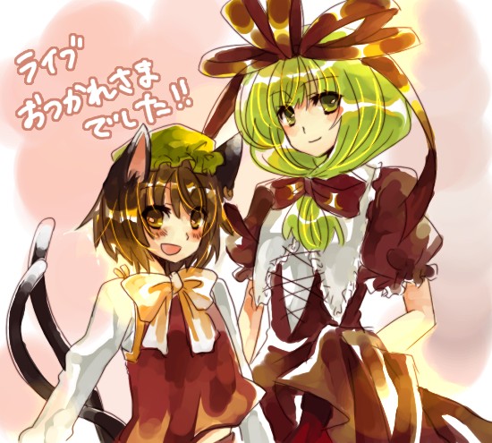 yutsuka, yutsuka (amyucca), chen, kagiyama hina, touhou, translated, 2girls, animal ears, bow, brown eyes, brown hair, cat ears, cat girl, cat tail, earrings, female focus, front ponytail, green eyes, green hair, hat, jewelry, multiple girls, multiple tails, short hair, tail