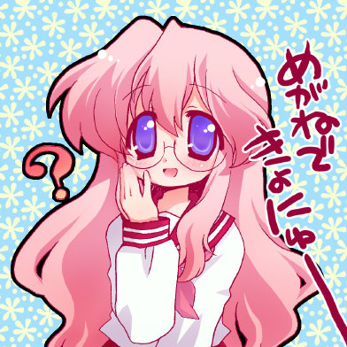takara miyuki, lucky star, jpeg artifacts, lossy-lossless, lowres, non-web source, translated, 00s, ?, glasses, long hair, oekaki, pink hair, purple eyes, school uniform, serafuku, solo