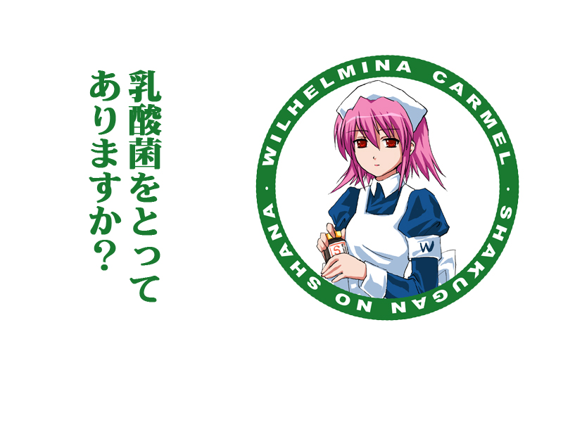 wilhelmina carmel, shakugan no shana, non-web source, translation request, 00s, nurse, pink hair, red eyes, short hair, solo