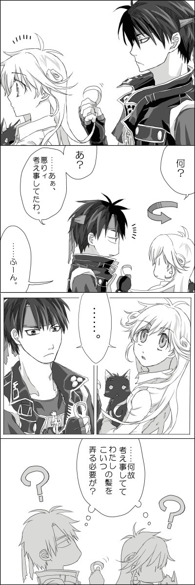 kittaka kaname, cleo everlastin, leki, orphen, majutsushi orphen, translation request, …, 1boy, 1girl, ?, arrow (symbol), comic, greyscale, headband, long hair, monochrome, speech bubble, spoken ellipsis, thought bubble