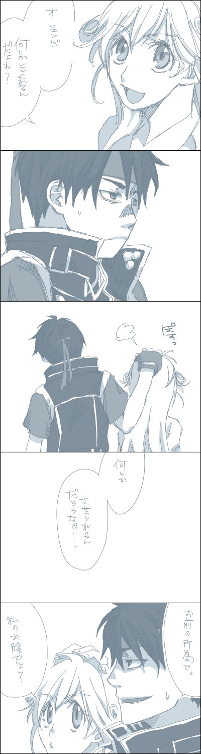 kittaka kaname, cleo everlastin, orphen, majutsushi orphen, highres, long image, tall image, translation request, 1boy, 1girl, blue theme, headband, long hair, monochrome