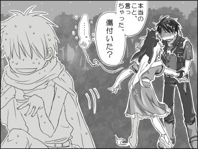 kittaka kaname, cleo everlastin, leki, majic lin, orphen, majutsushi orphen, lowres, translation request, 1girl, 2boys, greyscale, headband, long hair, monochrome, multiple boys