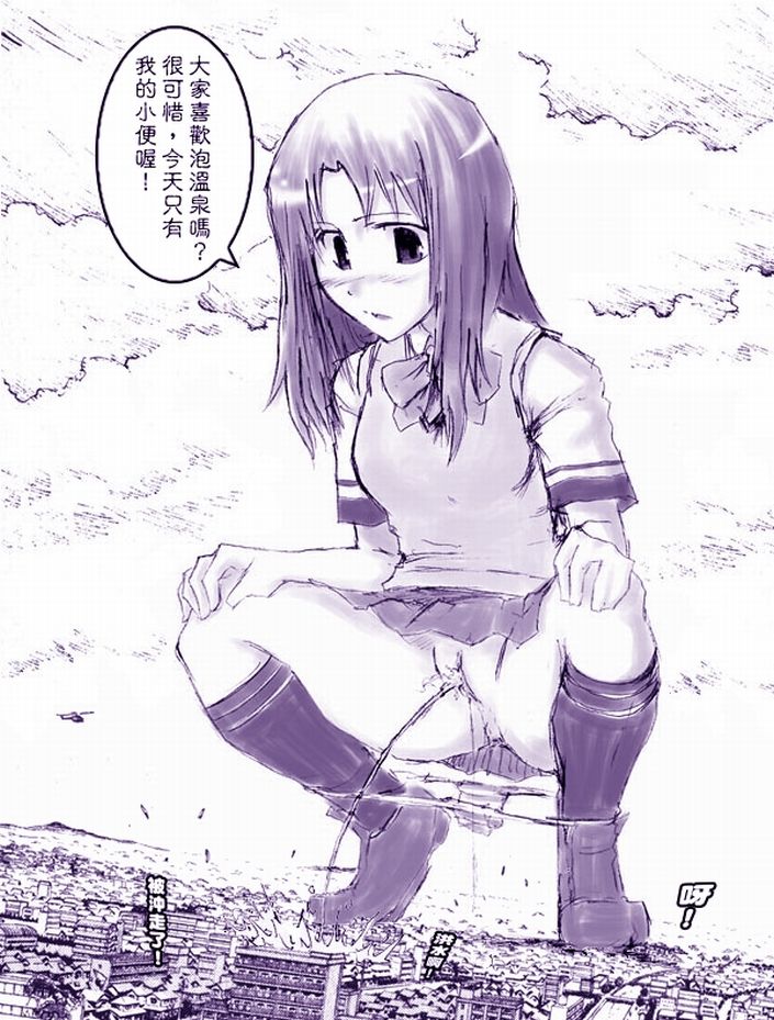 translated, 1girl, anus, blush, chinese text, city, cloud, female focus, giant, giantess, huge giantess, loafers, monochrome, outdoors, panties, panty pull, peeing, pussy, school uniform, shoes, short sleeves, sky, socks, solo, speech bubble, squatting, text focus, uncensored, underwear