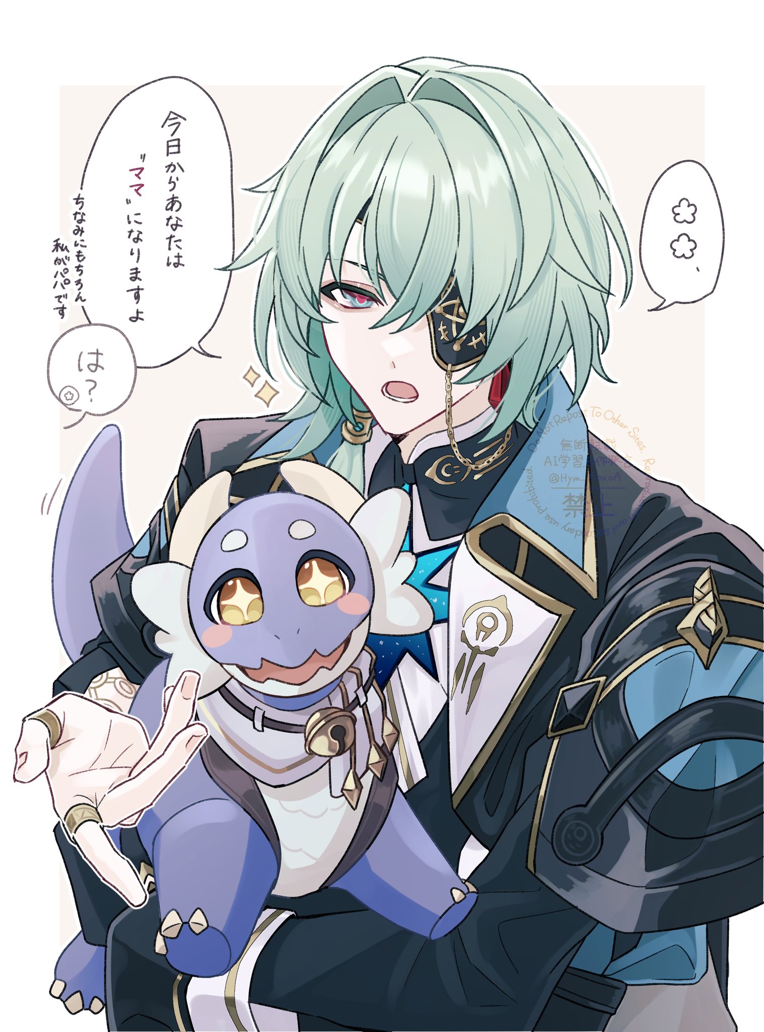 anaxa (honkai: star rail), honkai: star rail, honkai (series), highres, translation request, 1boy, aqua hair, black jacket, blue eyes, chain, creature, earrings, eyepatch, fingernails, gem, hair between eyes, hair intakes, hym aoxoa, jacket, jewelry, lapels, lower teeth only, male focus, mandarin collar, medium hair, multiple rings, notched lapels, one eye covered, open mouth, pink pupils, red gemstone, ring, shirt, side ponytail, single earring, solo, sparkle, speech bubble, teeth, upper body, white shirt