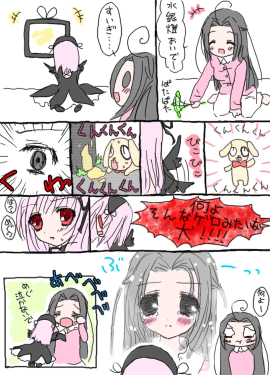 kakizaki megu, kunkun, suigintou, rozen maiden, translated, 00s, 2girls, :d, ^ ^, ahoge, blush, close-up, closed eyes, comic, dress, emphasis lines, frills, gothic lolita, hairband, lolita fashion, long hair, looking at viewer, multiple girls, open mouth, pajamas, pink hair, red eyes, sad, simple background, smile, upper body, watching television, white background, yuri