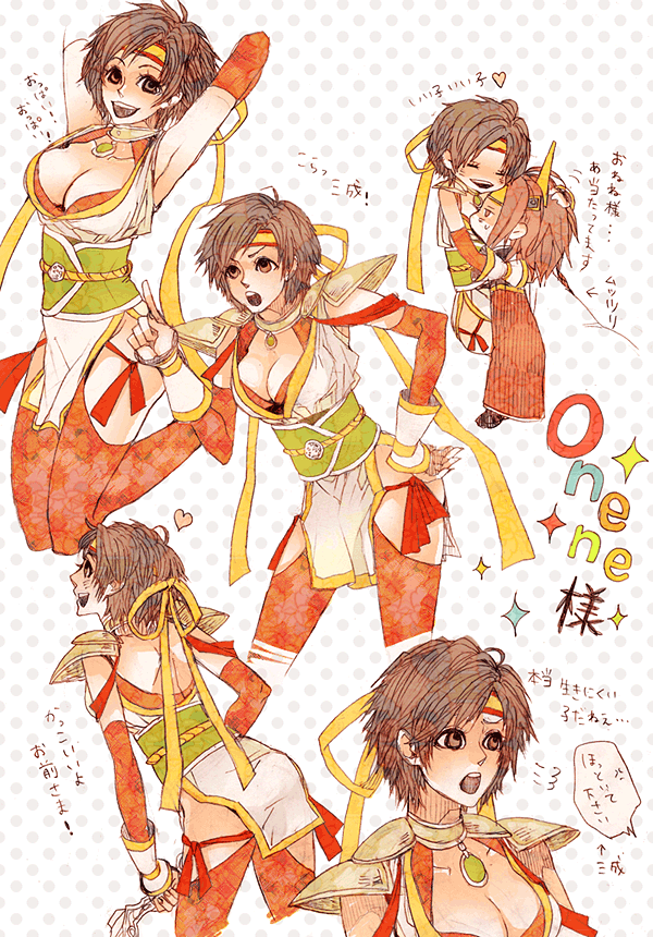 o mame, sachiko (omame), ishida mitsunari, ishida mitsunari (sengoku musou), nene, nene (sengoku musou), sengoku musou, sengoku musou 2, traditional clothes, bad id, bad pixiv id, 1boy, 1girl, :d, bento, blush, breasts, brown hair, cleavage, full-face blush, large breasts, long sleeves, looking at viewer, looking back, open mouth, sash, simple background, smile, white background