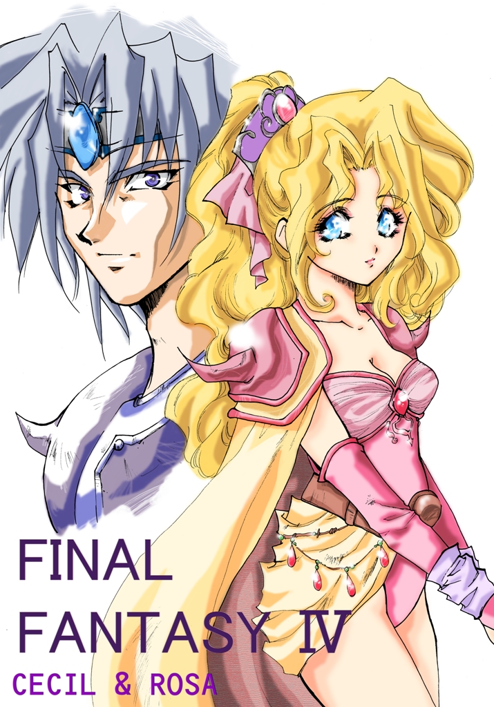 kuu (artist), kuu (mikinao), cecil harvey, rosa farrell, final fantasy, final fantasy iv, silver hair, bad id, bad pixiv id, 1990s (style), 1boy, 1girl, armor, belt, blonde hair, blue eyes, breasts, bridal gauntlets, cape, character name, circlet, cleavage, copyright name, jewelry, leotard, long hair, medium breasts, ponytail