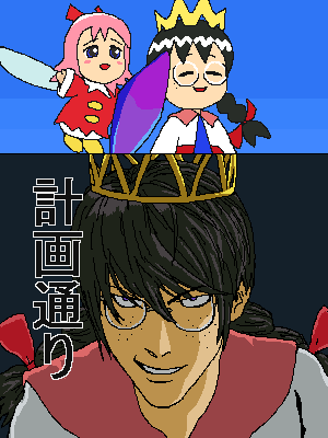 dark matter (kirby), ribbon (kirby), ripple star queen, yagami light, death note, kirby (series), kirby 64, nintendo, lowres, spoilers, translated, 2girls, braid, crossover, crown, fairy, freckles, glasses, just as planned (meme), meme, multiple girls, oekaki, parody