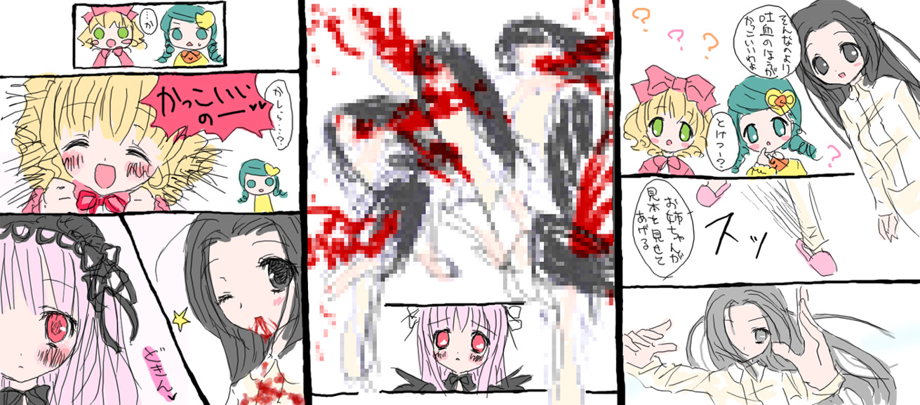hinaichigo, kakizaki megu, kanaria, suigintou, haou airen, rozen maiden, 4girls, blonde hair, blood, bow, comic, multiple girls, parody, pink bow