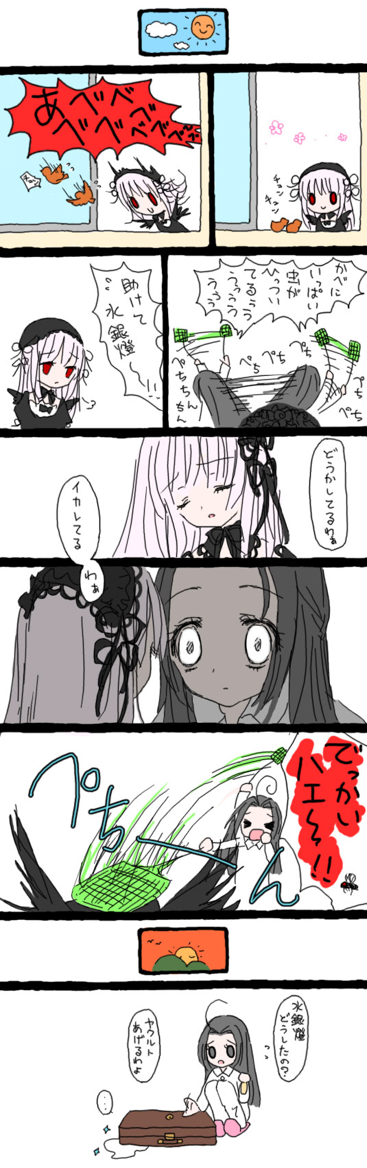 kakizaki megu, suigintou, rozen maiden, highres, long image, tall image, translated, 00s, ahoge, comic